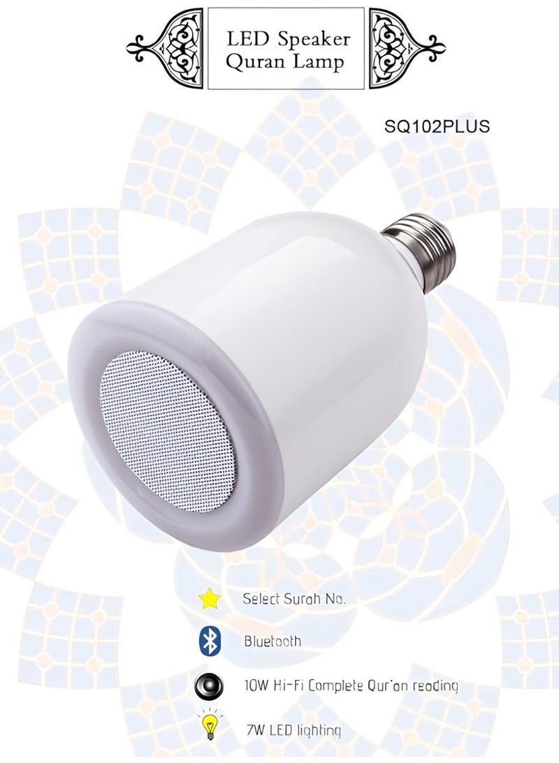 إيكوانتو مصباح قرآني مزود بمكبر صوت LED وجهاز تحكم عن بعد بالأشعة تحت الحمراء - مصباح ذكي بتقنية بلوتوث بقوة 36 واط للمنزل والصلاة والتعليم الإسلامي SQ-102Plus - Image 2