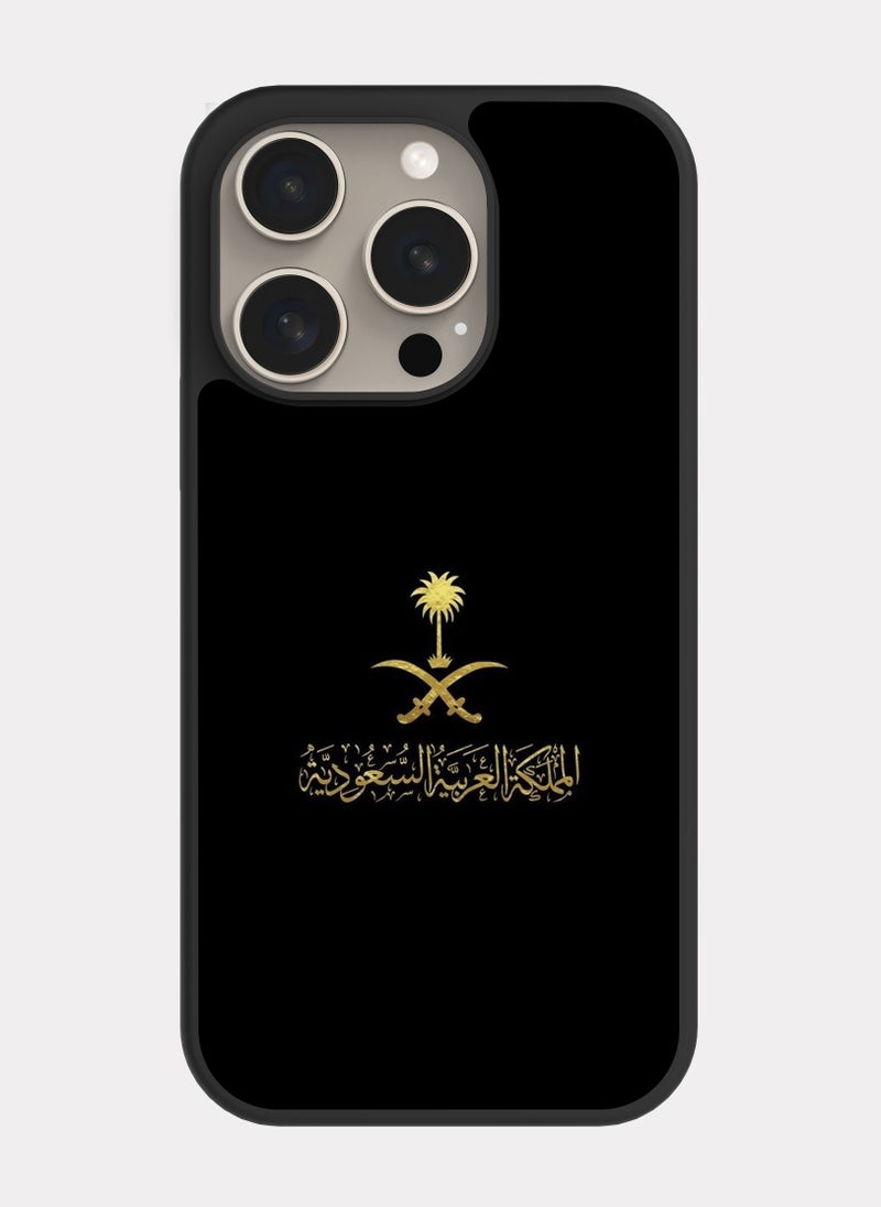PXLAAT iPhone 15 Pro case cover Kingdom Of Saudi Arabia - Image 1