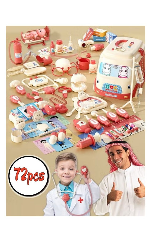 ميكسد 72PCS دكتور Playset - الأدوات الطبية لعب - لعب المنزل لعبة - أثاث صغير - لعبة الأطفال - تظاهر اللعب - Image 1