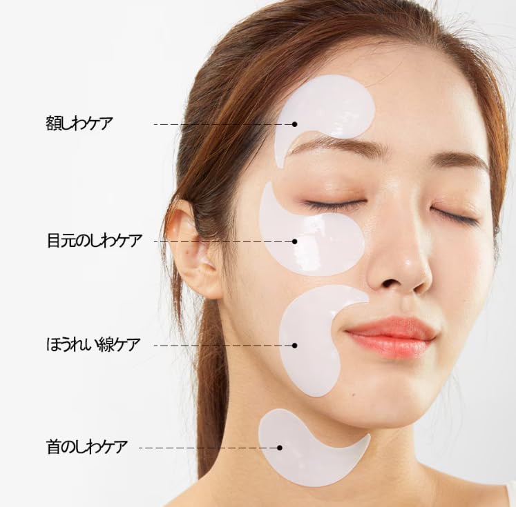 MEDI-PEEL Peptide9 Ampoule Eye Patch (Rose) - Image 2