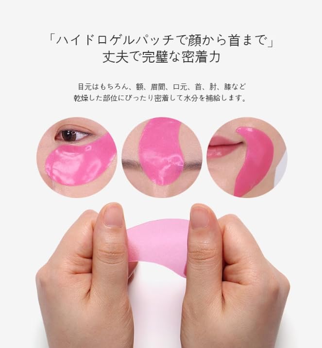 MEDI-PEEL Peptide9 Ampoule Eye Patch (Rose) - Image 3