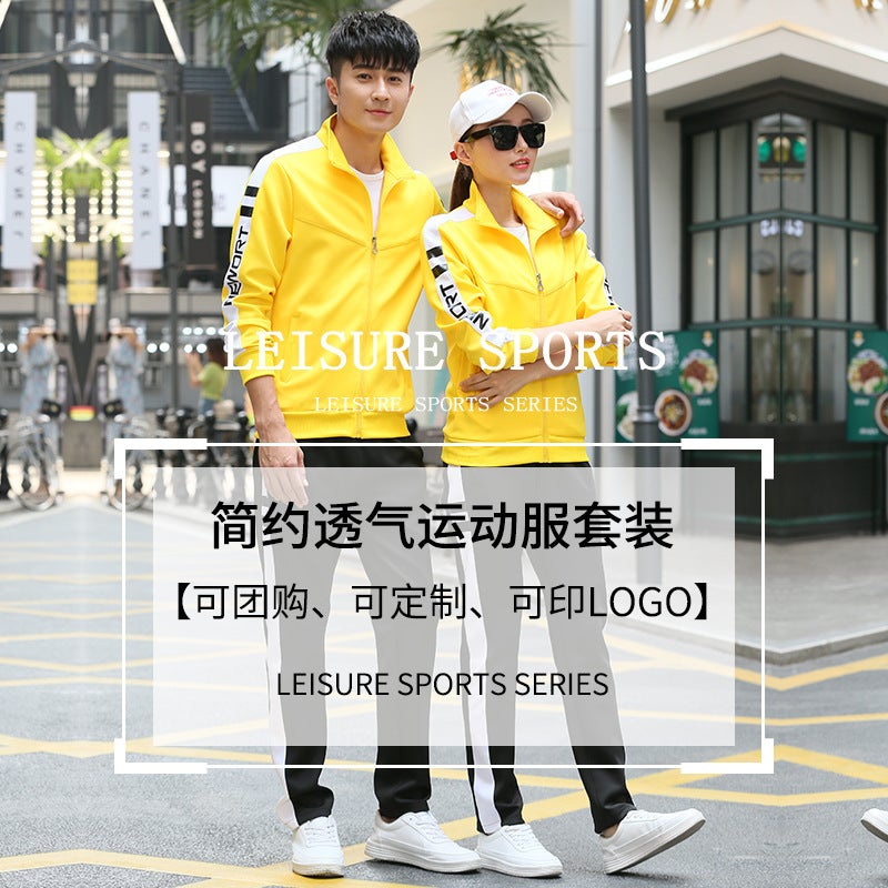 Couple Sports Suit Men'S Youth Stand Collar Sportswear Women'S Running Group Activity School Uniform - Image 3