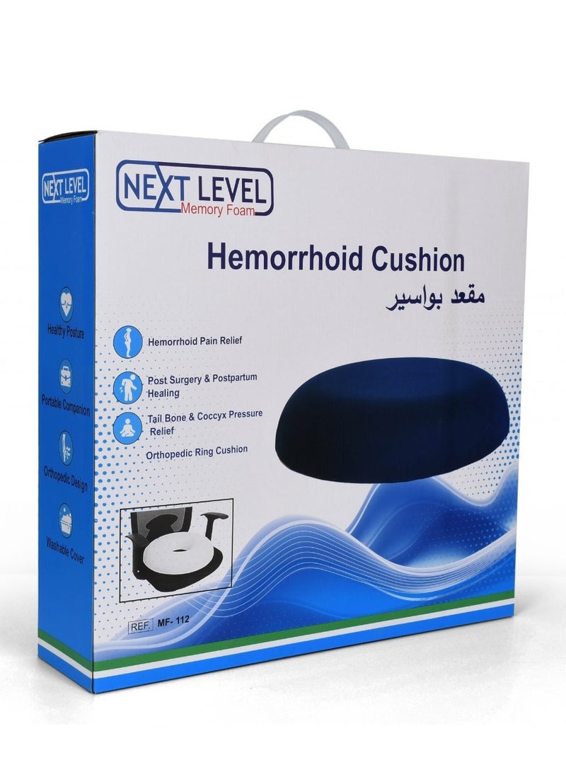نيكست ليفل ميموري فوم وسادة البواسير ميموري فوم نيكست ليفل – وسادة دائرية طبية لتخفيف الألم - Image 1