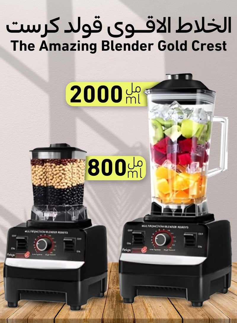 جولد كرست خلاط GOLD CREST PRO GC-777 – خلاط كهربائي 2 لتر عالي الأداء بمحرك نحاسي كامل  - Image 1