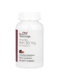 Bariatric Advantage Bariatric Advantage, Chewy Bite Iron with Vitamin C, Chocolate Raspberry, 30 Soft Chews  - Image 1
