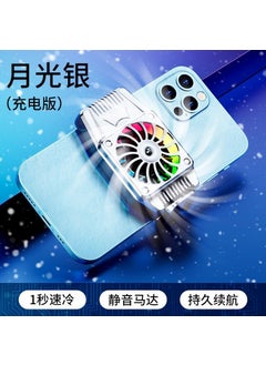 Generic Semi-Conductor Silent Fan Silver-charging 