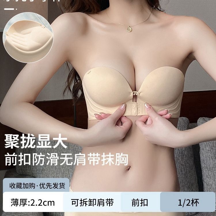 Strapless Bra for Women with Small Busts Push-Up Enhances Cleavage Front Closure Non-Slip Invisible Backless Tube Top Bra Summer New Arrival