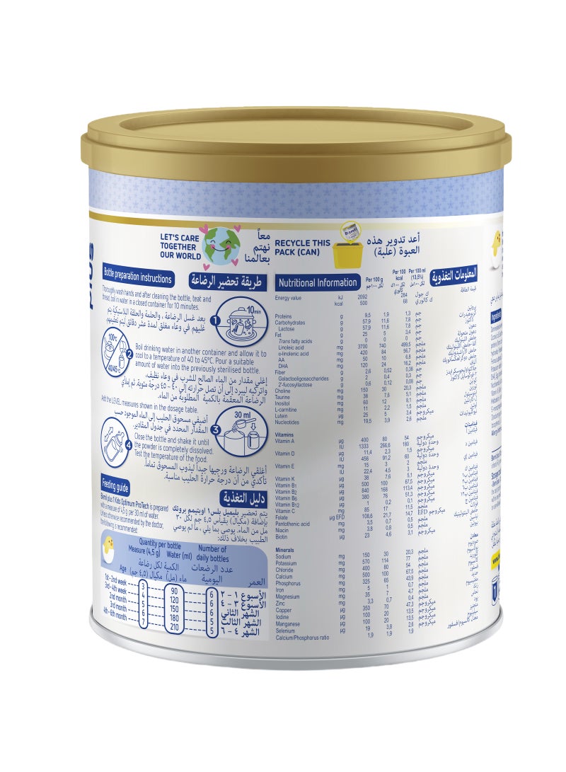 Blemil Plus 1 Optimum Protech Most Advanced Nutritional Formula For Infant From 0 - 6 Months - Image 3