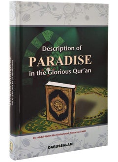 Description of Paradise in the Glorious Qur'an by Abdul-Halim ibn Muhammad Nassar As-Salafi - Hardcover  - Image 4