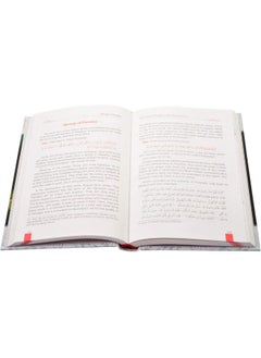 Description of Paradise in the Glorious Qur'an by Abdul-Halim ibn Muhammad Nassar As-Salafi - Hardcover  - Image 2