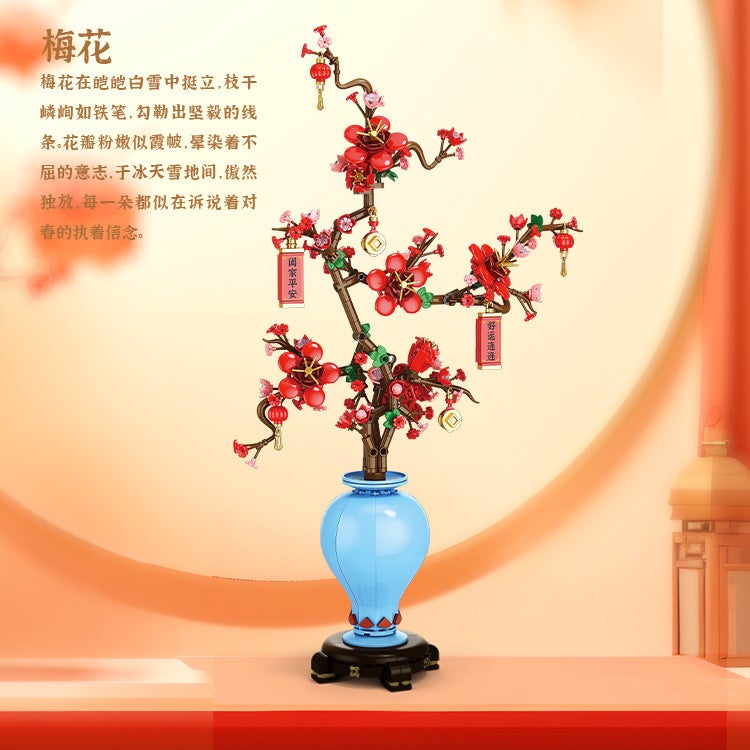 Compatible With Lego Spring Festival National Tide Building Blocks Orange Flower Tree Spring Festival New Year Goods Lion Dance Toy Ornaments New Year Gift - Image 5