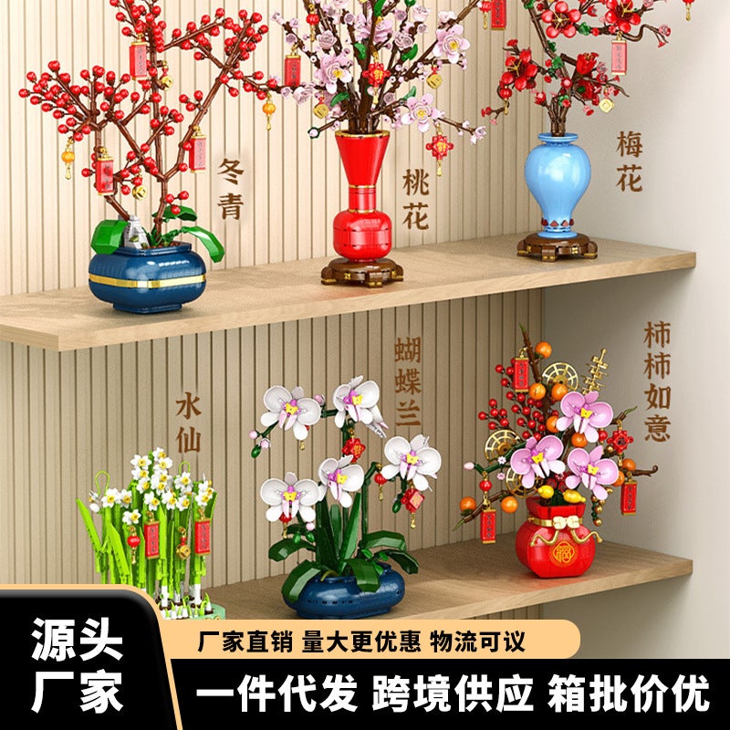 Compatible With Lego Spring Festival National Tide Building Blocks Orange Flower Tree Spring Festival New Year Goods Lion Dance Toy Ornaments New Year Gift - Image 2
