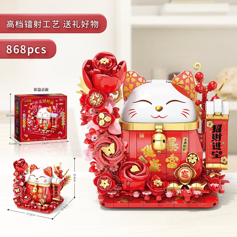 Compatible With Lego Spring Festival National Tide Building Blocks Orange Flower Tree Spring Festival New Year Goods Lion Dance Toy Ornaments New Year Gift - Image 1