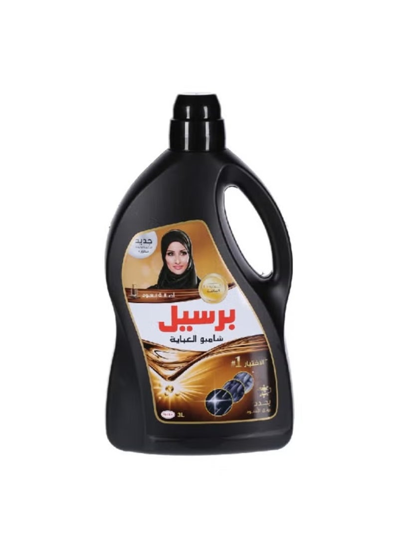Persil Liquid Black Wash Oud Detergent – 3L  Long-Lasting Fragrance & Deep Clean for Dark Fabrics - Image 1