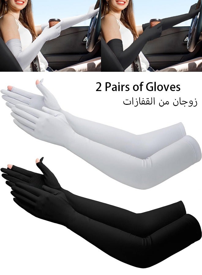 VUCATIN 2 Pairs Long Sun Gloves Women's Sunblock Driving Gloves Non Slip Full Finger Arm Sun Protective for Outdoor Sports  - Image 1
