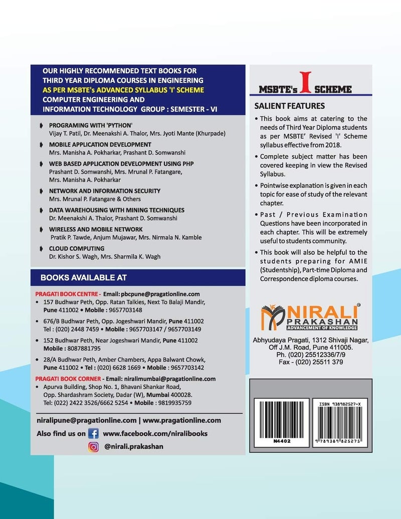 Cloud Computing (22624) - Image 2