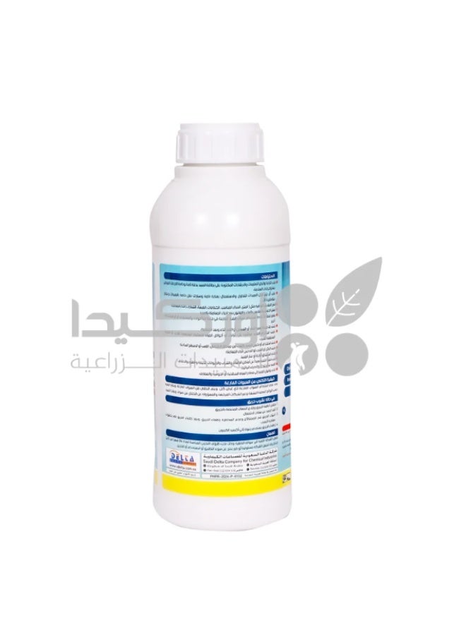Deltafly 25 SC Insecticide Suspension Concentrate 1 Litre – Deltamethrin 2.5% for Flies, Mosquitoes & Cockroaches Control - Image 2