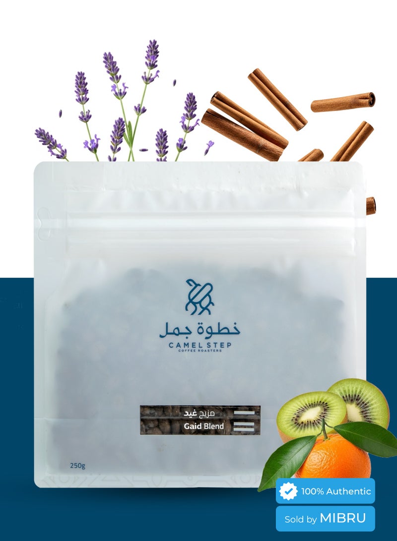 حبوب قهوة مزيج غيد معالجة ,مغسولة قهوة تناسب للاسبرسو والفلتر بالتقطير V60 حبوب القهوة محمصة غير مطحونة تحضير للقهوة المختصة بن محصول فاخر 250 جرام