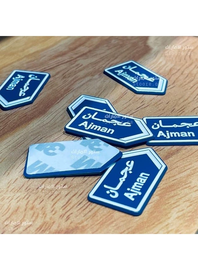 ملصق معدني بتصميم صورة ثنائية الأبعاد للوحة إعلانية من عجمان، مناسب للسيارات، وأجهزة الكمبيوتر المحمولة، والهواتف المحمولة، وأجهزة بلاي ستيشن، والدراجات النارية، والحقائب، وألواح التزلج، والجدران. قطعتان، 3 سم. - Image 4