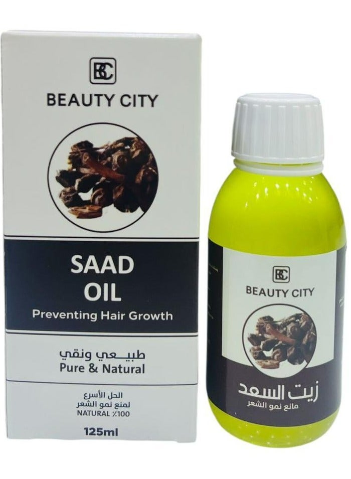 Beauty City Saad Oil 125 ML  - Image 1