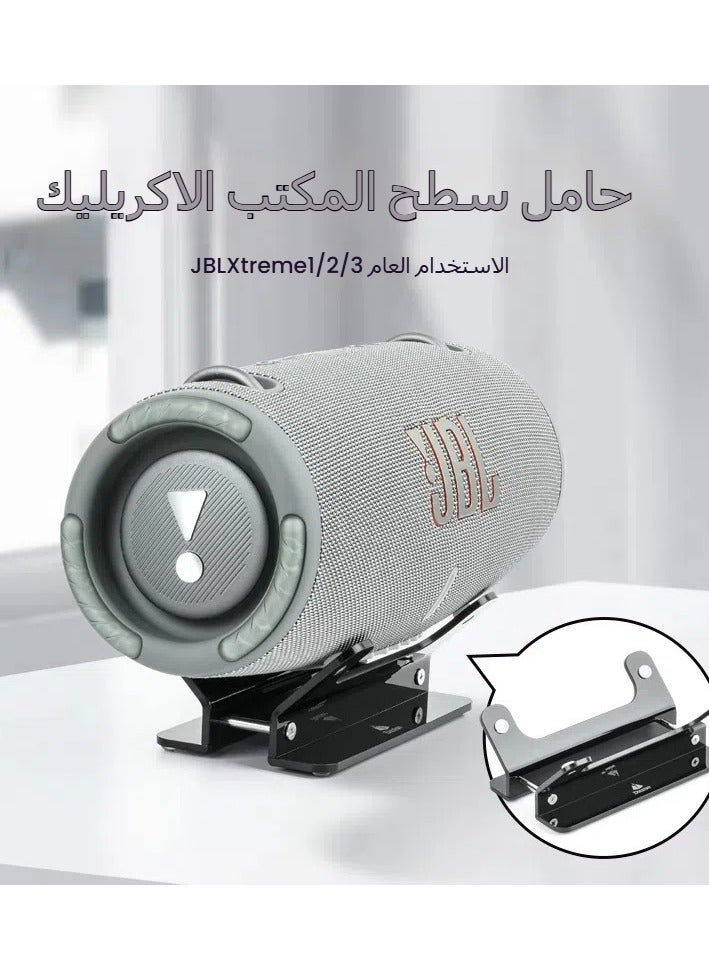 General Suitable for JBL Xtreme3 Bluetooth Speaker Desktop Stand JBL War Drum 3 Audio Desktop Storage Base  - Image 3