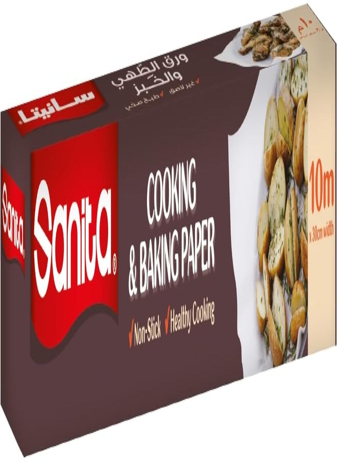 Sanita ورق سانيتا للخبز 