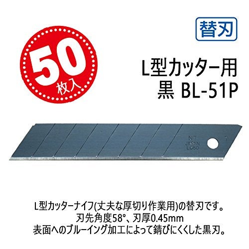 NT Cutter 18mm Heavy-Duty Ex tra-Sharp Black Snap-Off Blades, 50-Blade/Pack, 1 Pack (BL-51P), 58 degree - Image 2