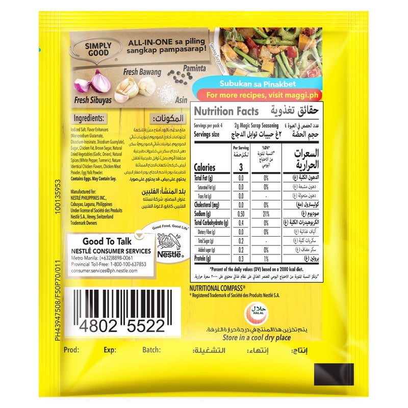 Maggi Magic Sarap Seasoning 12 x 8g - Image 2
