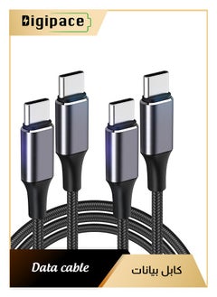 Digipace 2 Pack Type-C 5a Data Sync Fast Charging Cable Black  - Image 1