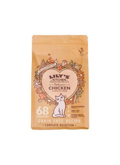 Lily's Kitchen LILYS KITCHEN Delicious Chicken Dry Food 