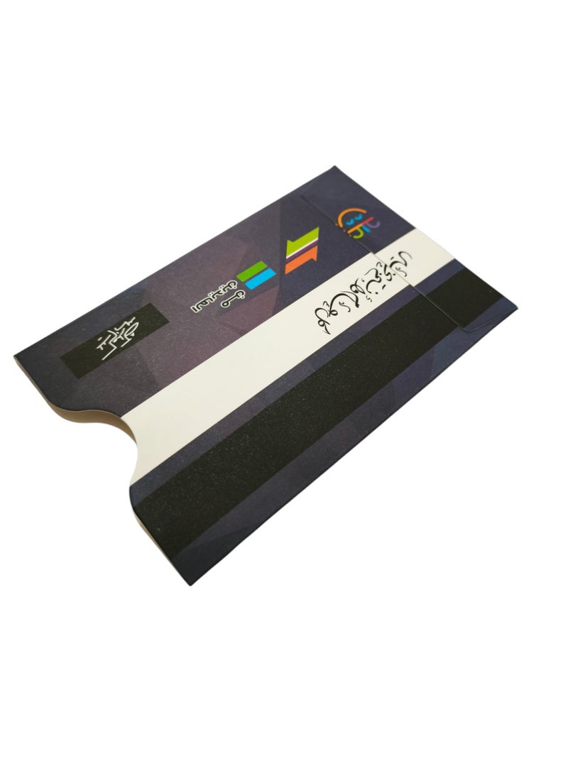 Generic 5 Pieces of Money and Bank Card Envelop for Eid  - Image 2