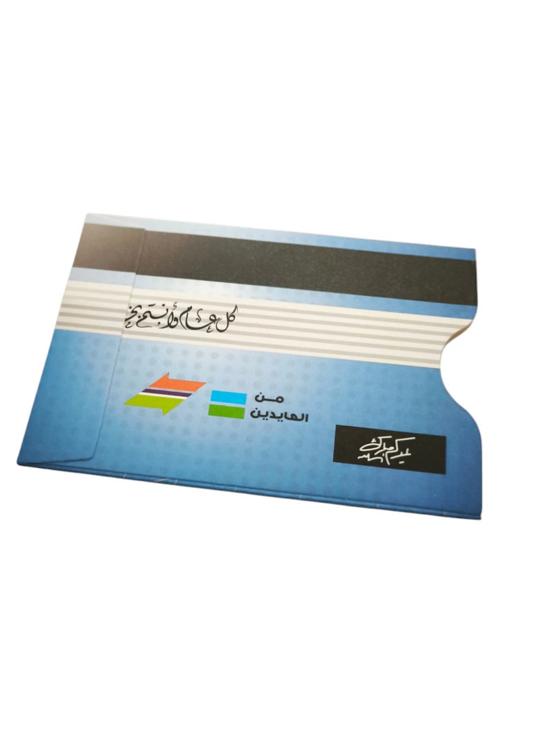 Generic 5 Pieces of Money and Bank Card Envelop for Eid  - Image 4