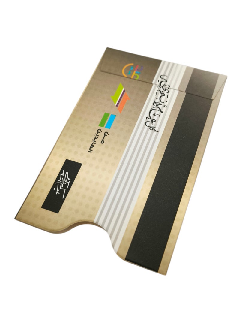 Generic 5 Pieces of Money and Bank Card Envelop for Eid  - Image 5