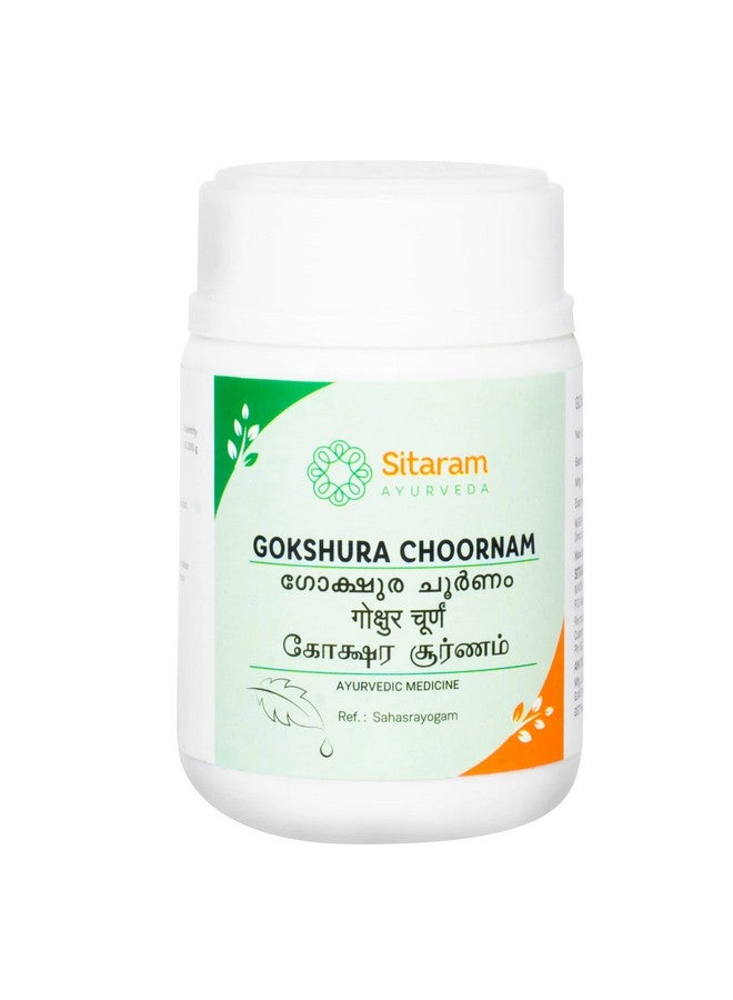 SITARAM مسحوق جوجرا سيتارام الأيورفيدي 50 جرام | جوجرا تشورنام الأيورفيدي من كيرالا - Image 1