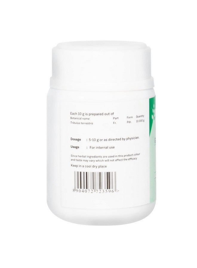 SITARAM مسحوق جوجرا سيتارام الأيورفيدي 50 جرام | جوجرا تشورنام الأيورفيدي من كيرالا - Image 3