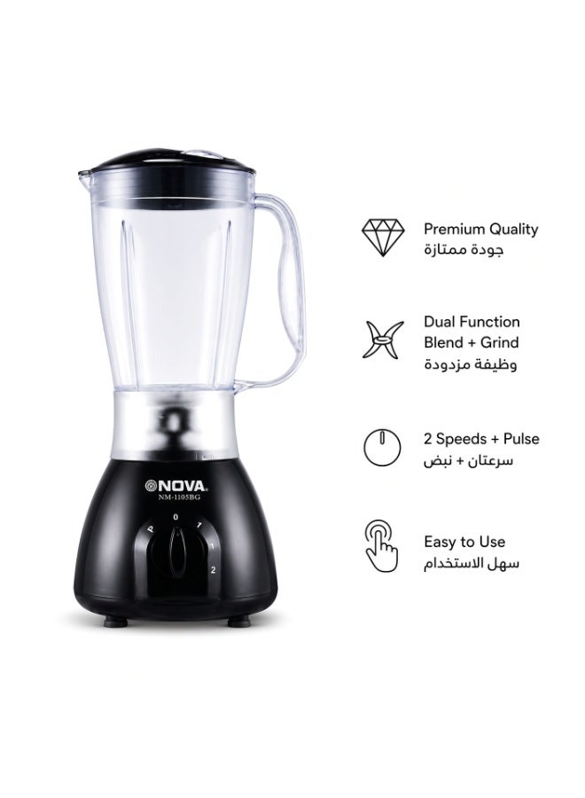 NOVA 2-in-1 Electric Blender & Dry Grinder 450W - NM-1105BG - Image 3