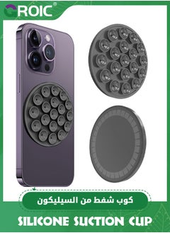 GROIC Black Double Sided Silicone Suction Cup for All Phone Models, Phone Suction Pad with Strong Adhesion, Non-Slip Phone Holder for Selfies and Videos, Multifunctional Phone Suction Tray  - Image 1