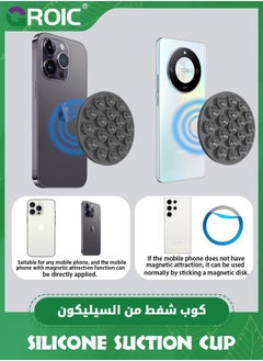 GROIC Black Double Sided Silicone Suction Cup for All Phone Models, Phone Suction Pad with Strong Adhesion, Non-Slip Phone Holder for Selfies and Videos, Multifunctional Phone Suction Tray  - Image 3