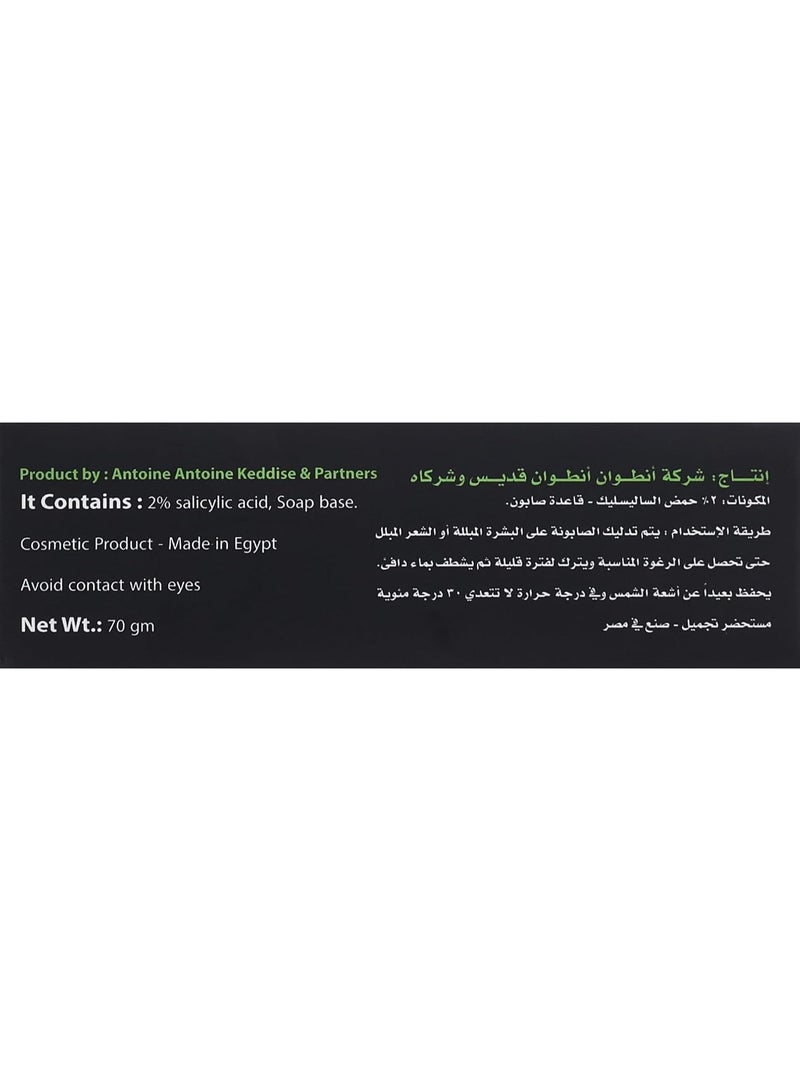 Five Fives Salicylic Soap - 70 gm - Image 3