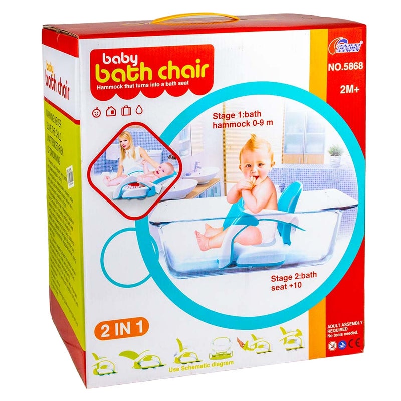 Dream Land Baby Bath Chair 2 in 1 Blue - 5868