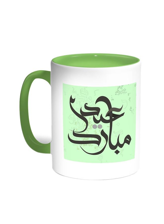 RKN Eid Mubarak Printed Coffee Mug Green/White 11ounce - Image 1