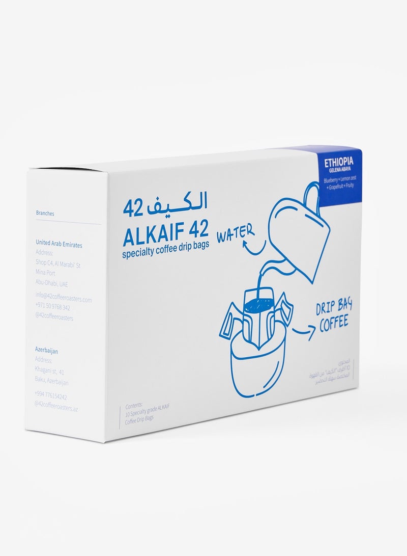 42coffeeroasters الكيف42 كيس القهوة جيلينا عباية - Image 3