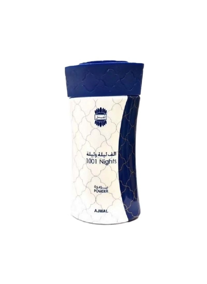اجمل بودرة الجسم 80 جرام 