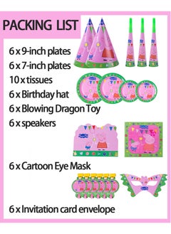 Party Peppa Pink Animal Birthday Party Decoration Pack Baby Birthday Dress Up Props  - Image 1