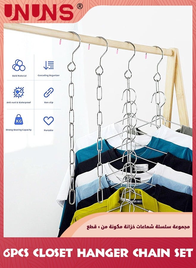 UNUNS 6 Piece Stainless Steel Hanger Chain,Space Saving Hanger,Closet Organizer and Storage,Great For Shirts Pants Dress Coat,College Dorm Room Essentials Wardrobe Chain - Image 2
