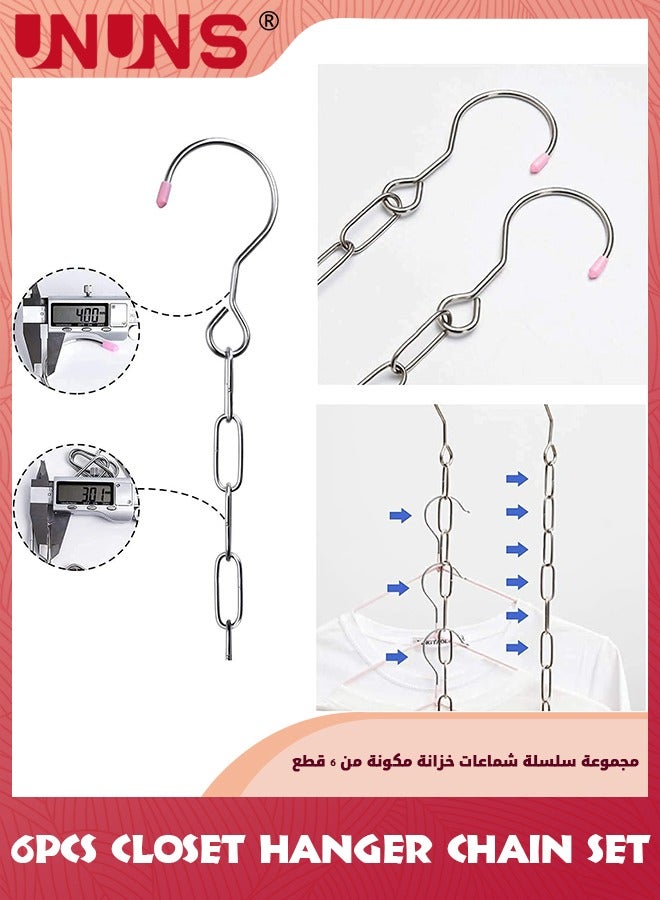 UNUNS 6 Piece Stainless Steel Hanger Chain,Space Saving Hanger,Closet Organizer and Storage,Great For Shirts Pants Dress Coat,College Dorm Room Essentials Wardrobe Chain - Image 3
