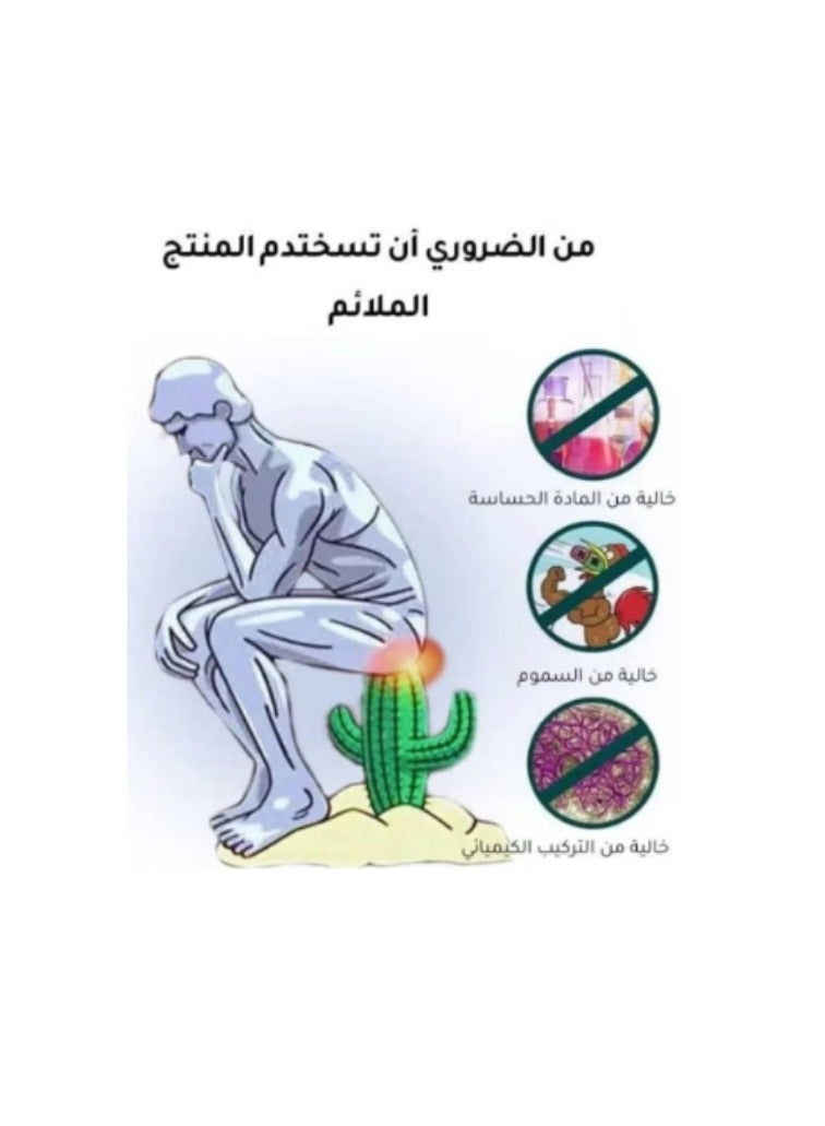 إيلهو بخاخ البواسير من الأعشاب الطبيعية، بخاخ عشبي طبيعي للبواسير بخاخ طبيعي عشبي لعلاج البواسير - بخاخ معالجة البواسير الداخلية والخارجية - Image 4