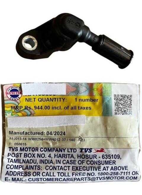 TVS Jupiter 125 Injector Protection Cover Original  - Image 2
