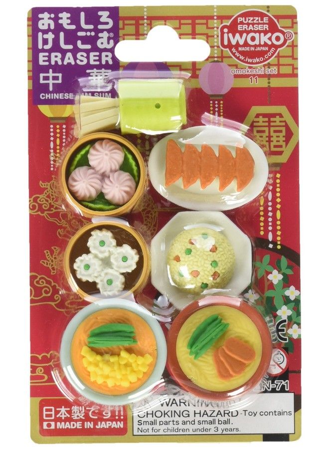 Iwako Japanese Chinese Foods Eraser Set (38338) - Image 2