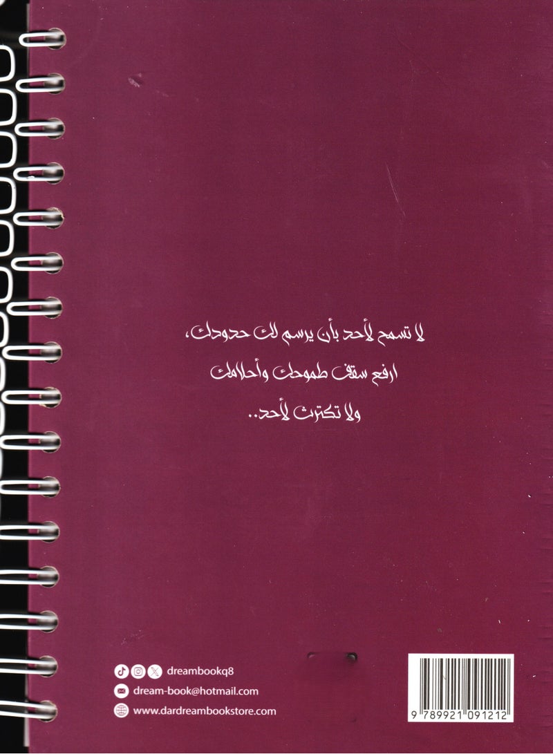 365 day diary in purple color - Image 2